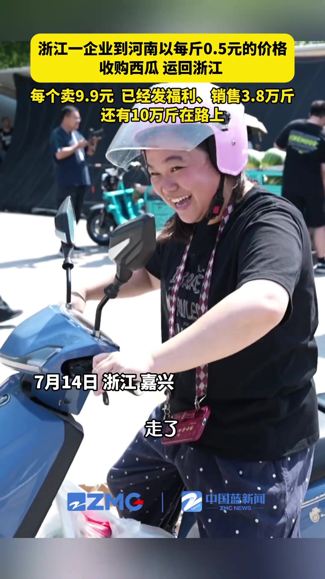 @中国蓝国际