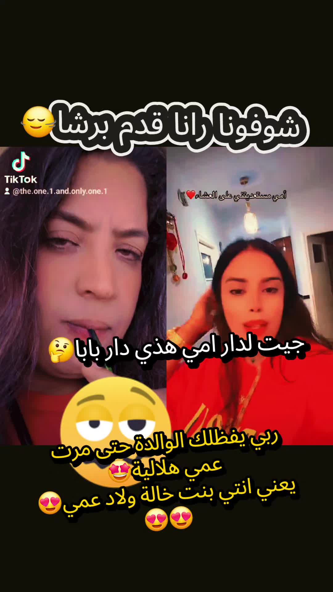 @🇺🇸Fatma America🇺🇲