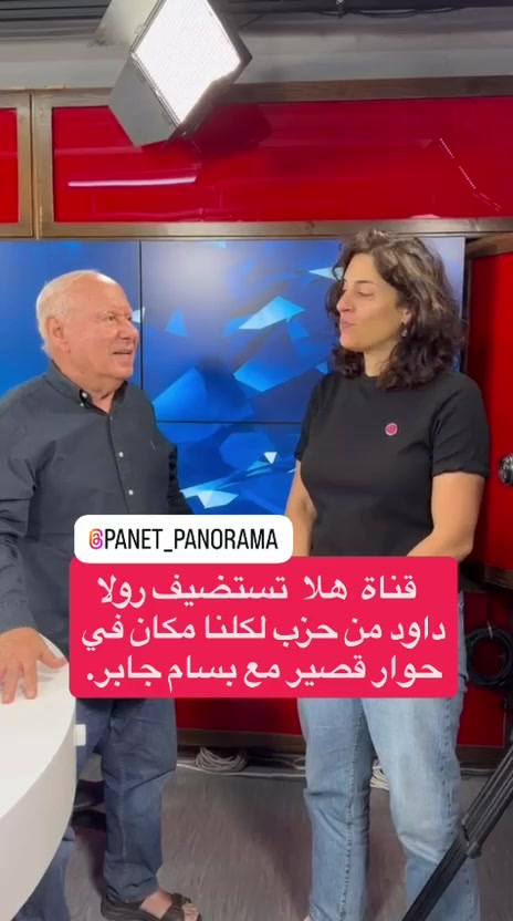 @Panet بانيت