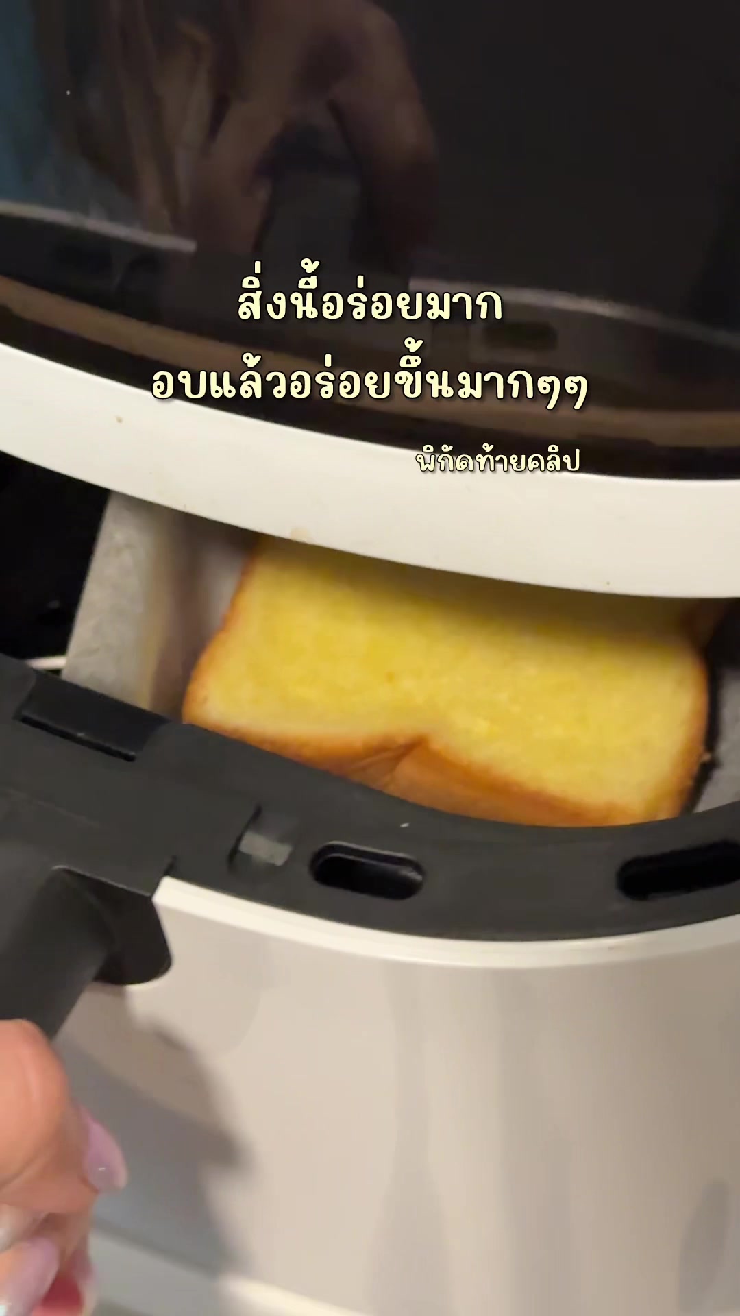 @Toey Story