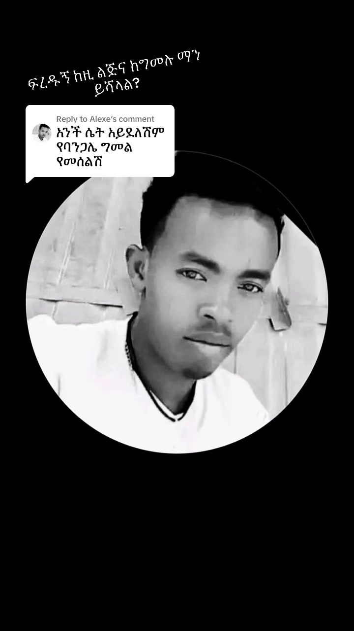 @Dr Beza