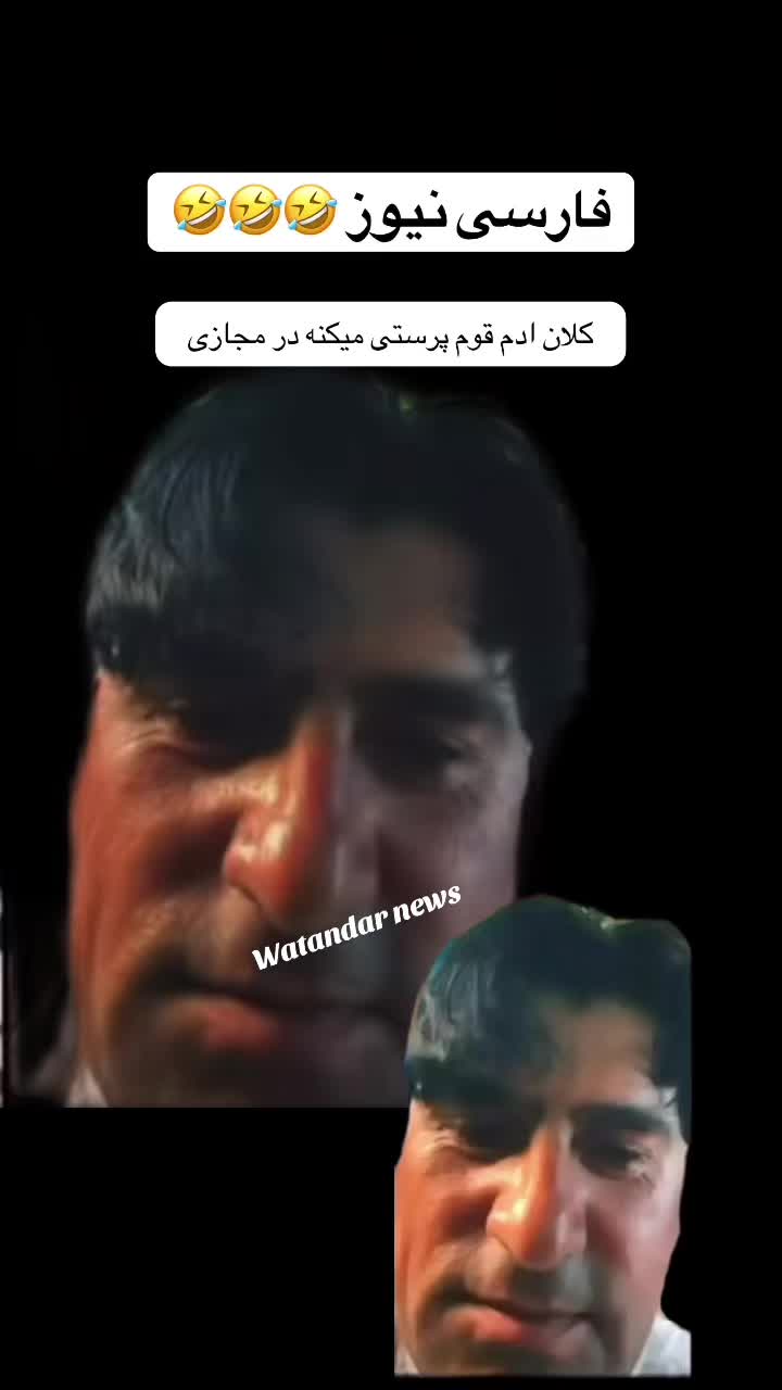 @Watandar News