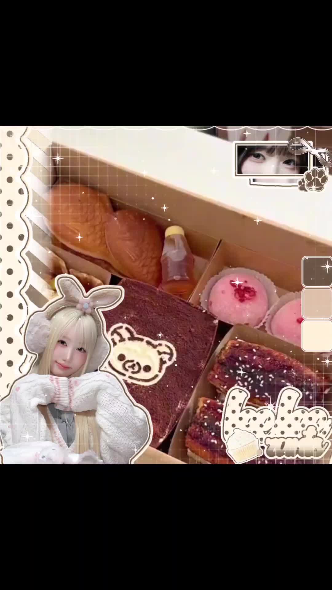 @♯💫𝒩ᴀᴇ ` ۶ৎ
