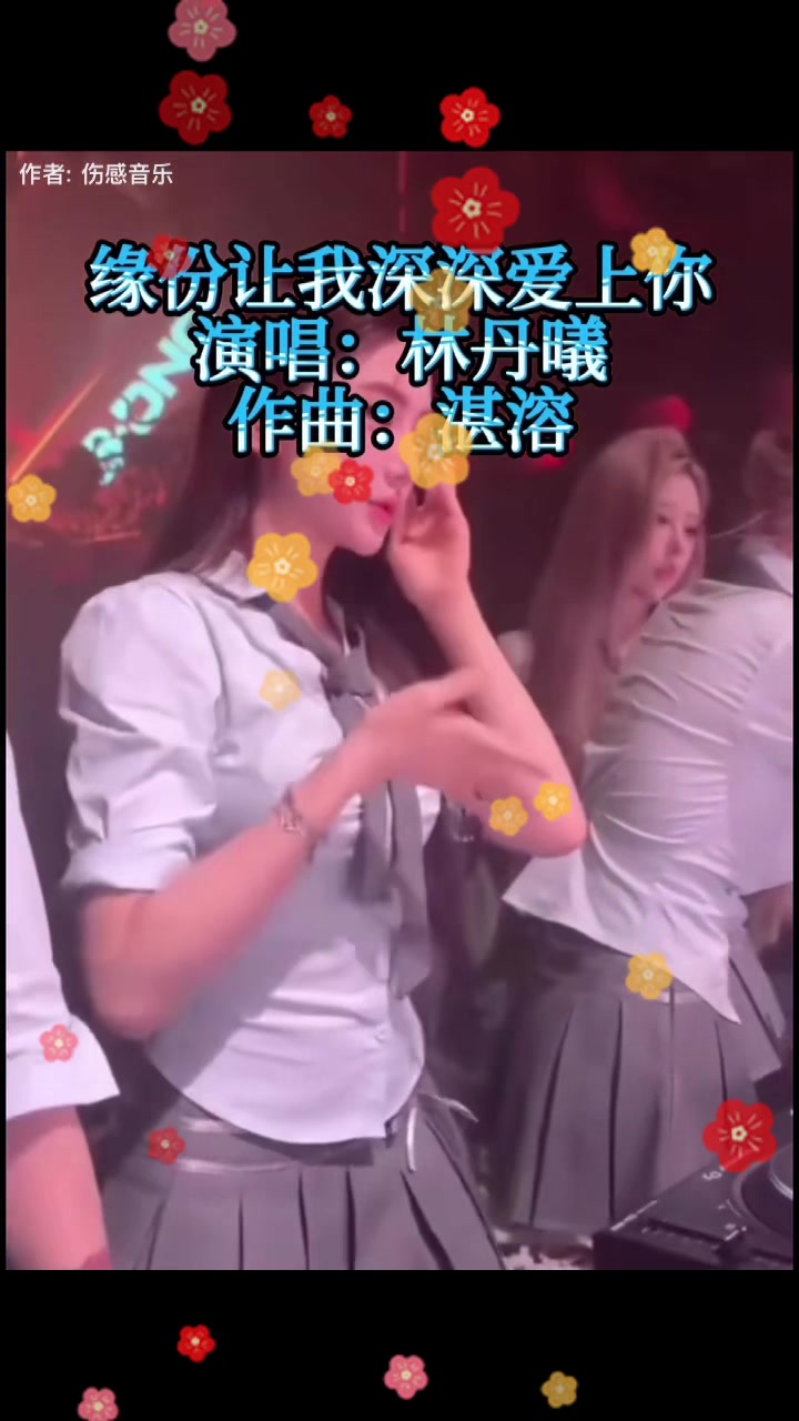 @程征