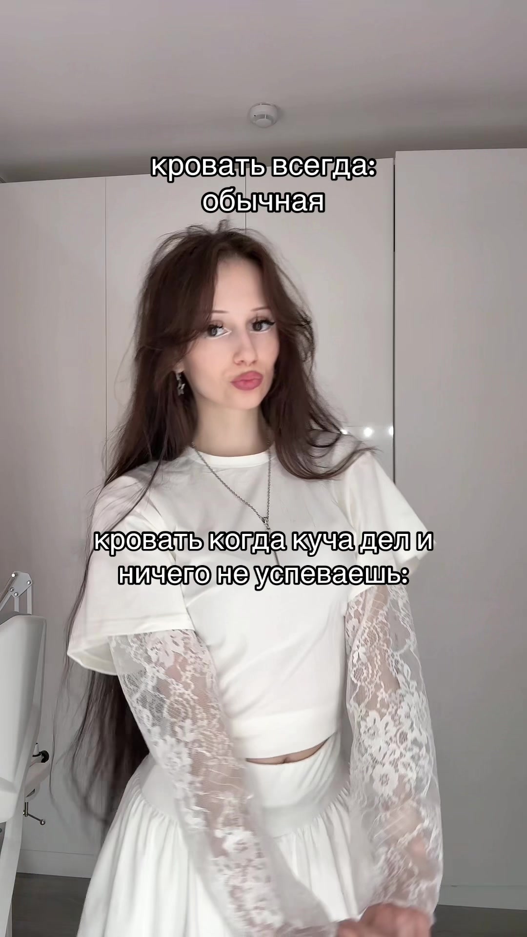 @˚₊‧꒰ა янчк ໒꒱ ‧₊˚