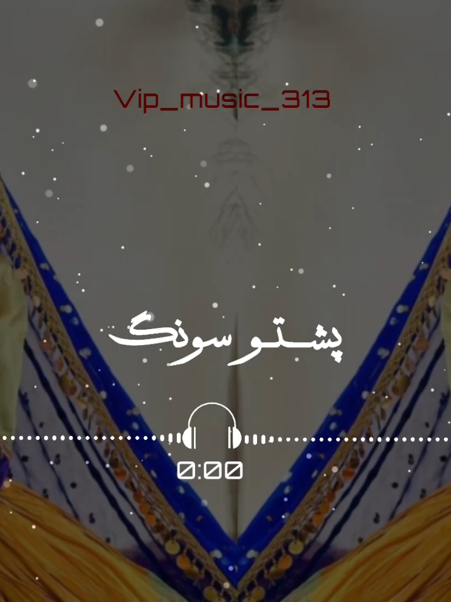 @🎧🎶𝐕𝐈𝐏_𝐌𝐮𝐬𝐢𝐜🎸🎧