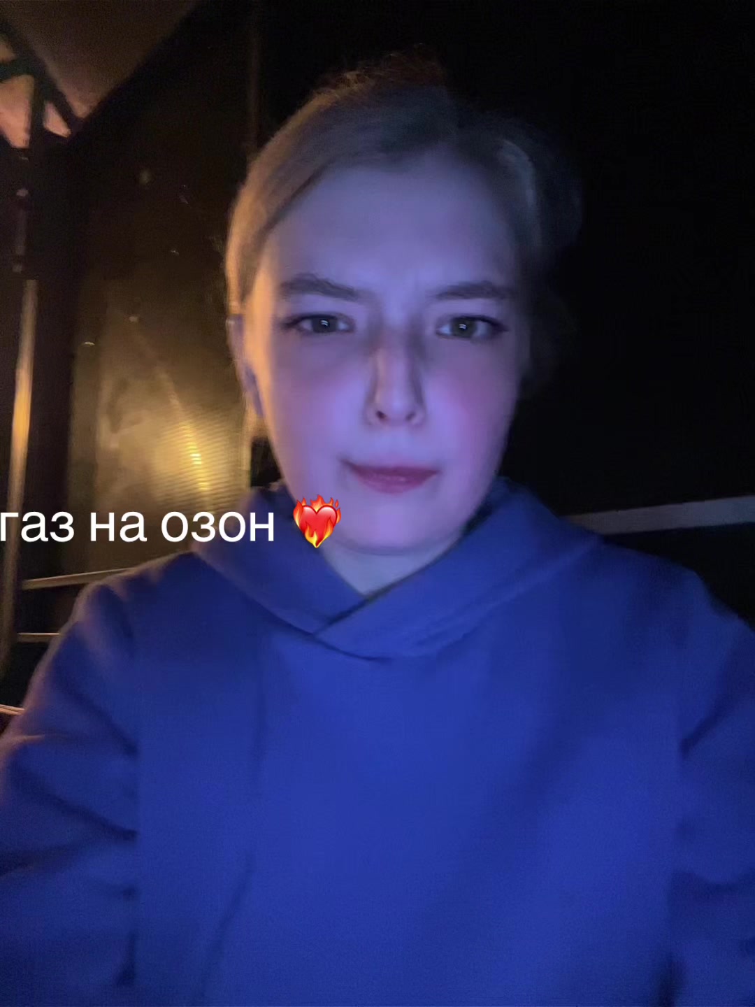 @тгк: бабка 😈