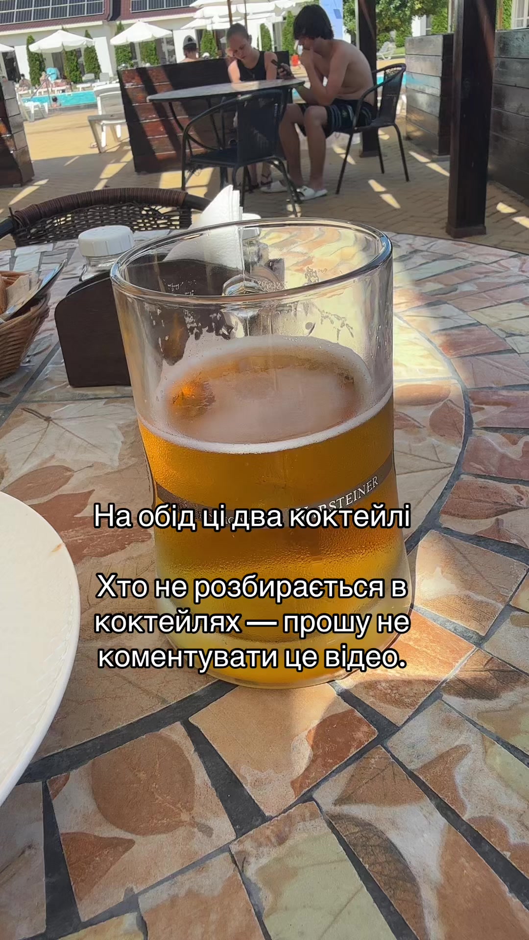 @Денис Чернуха
