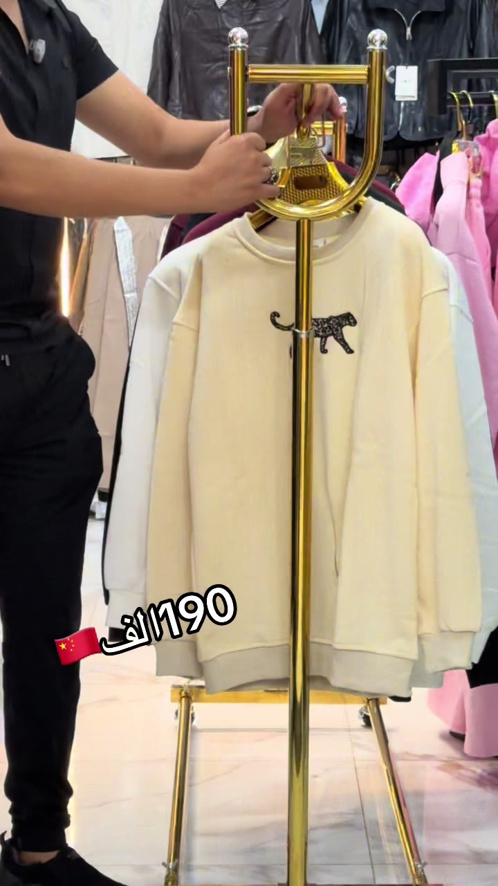 @๐BOUTIQUE SOHAYB-19๐