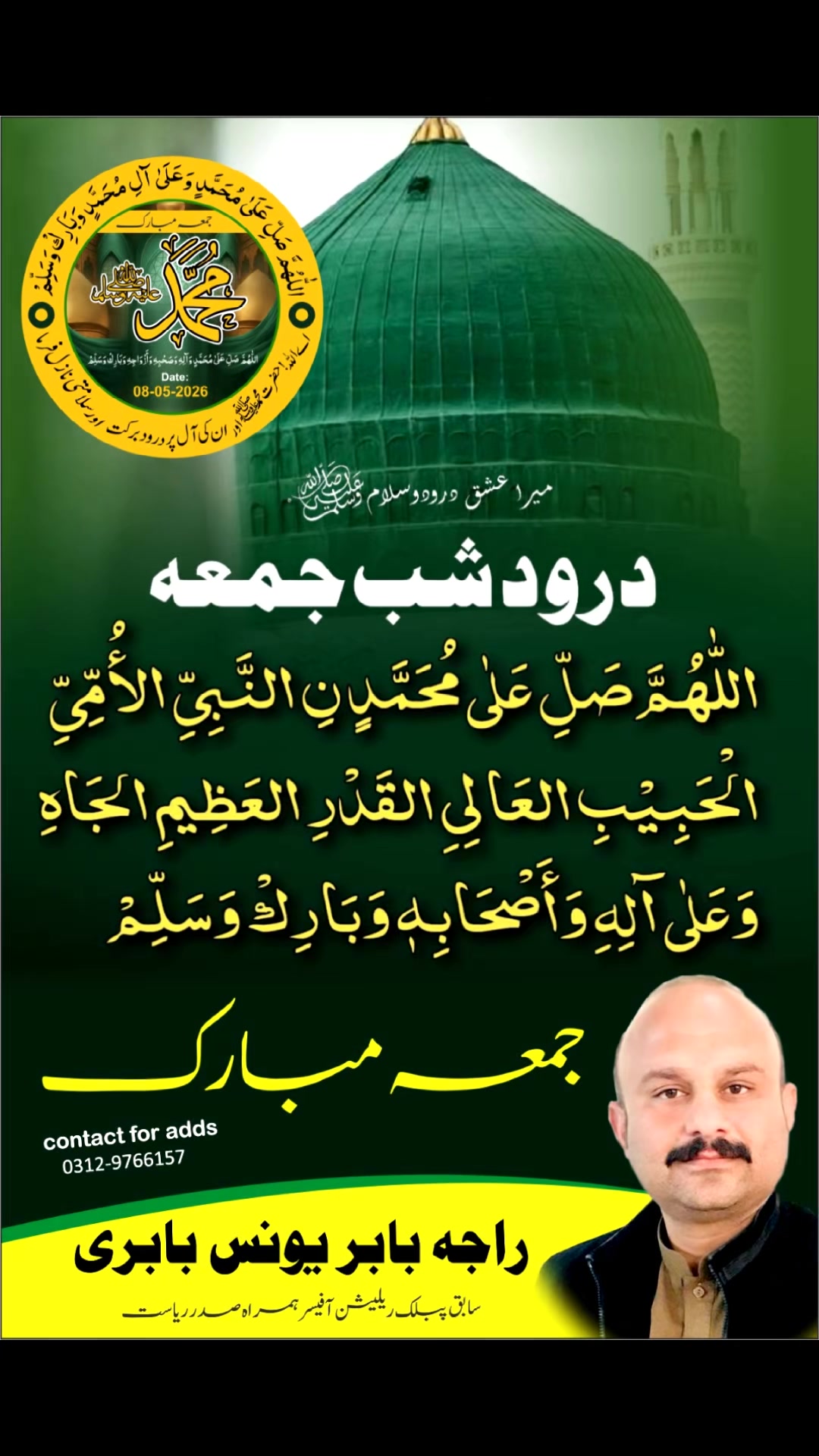 @babari Rajput