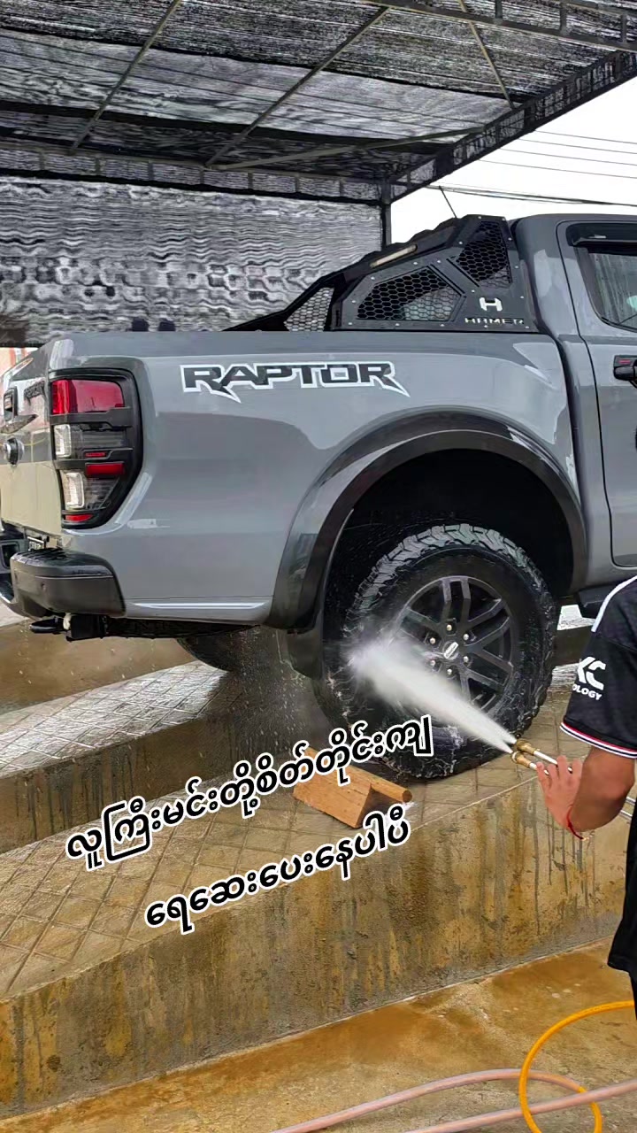 @🇺🇦အဝေးရောက်🫶 Danu🇺🇦