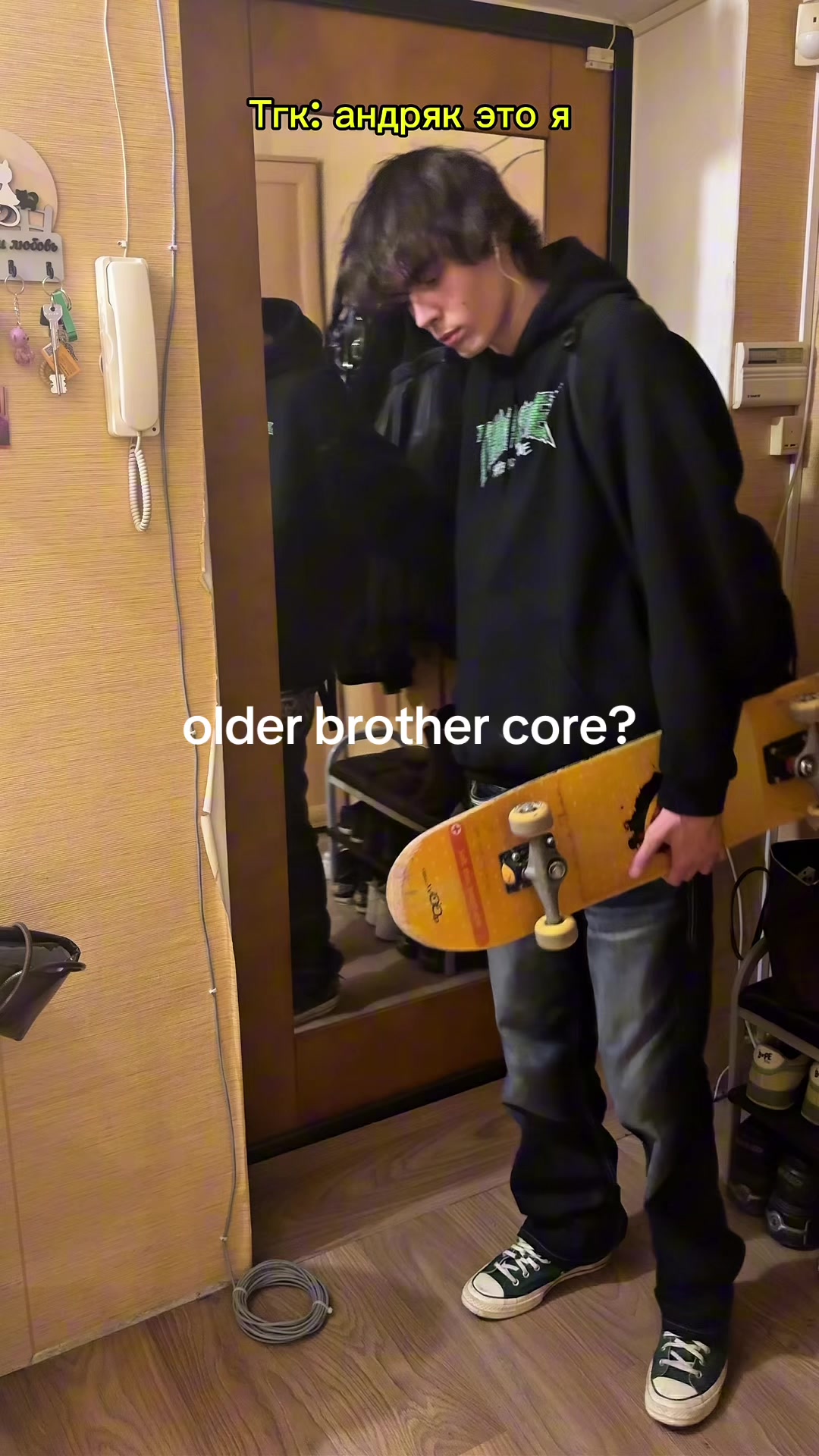 @андряк это я