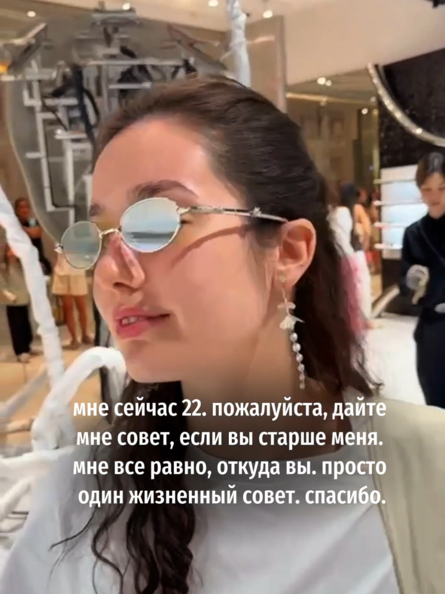 @ASTRANINA