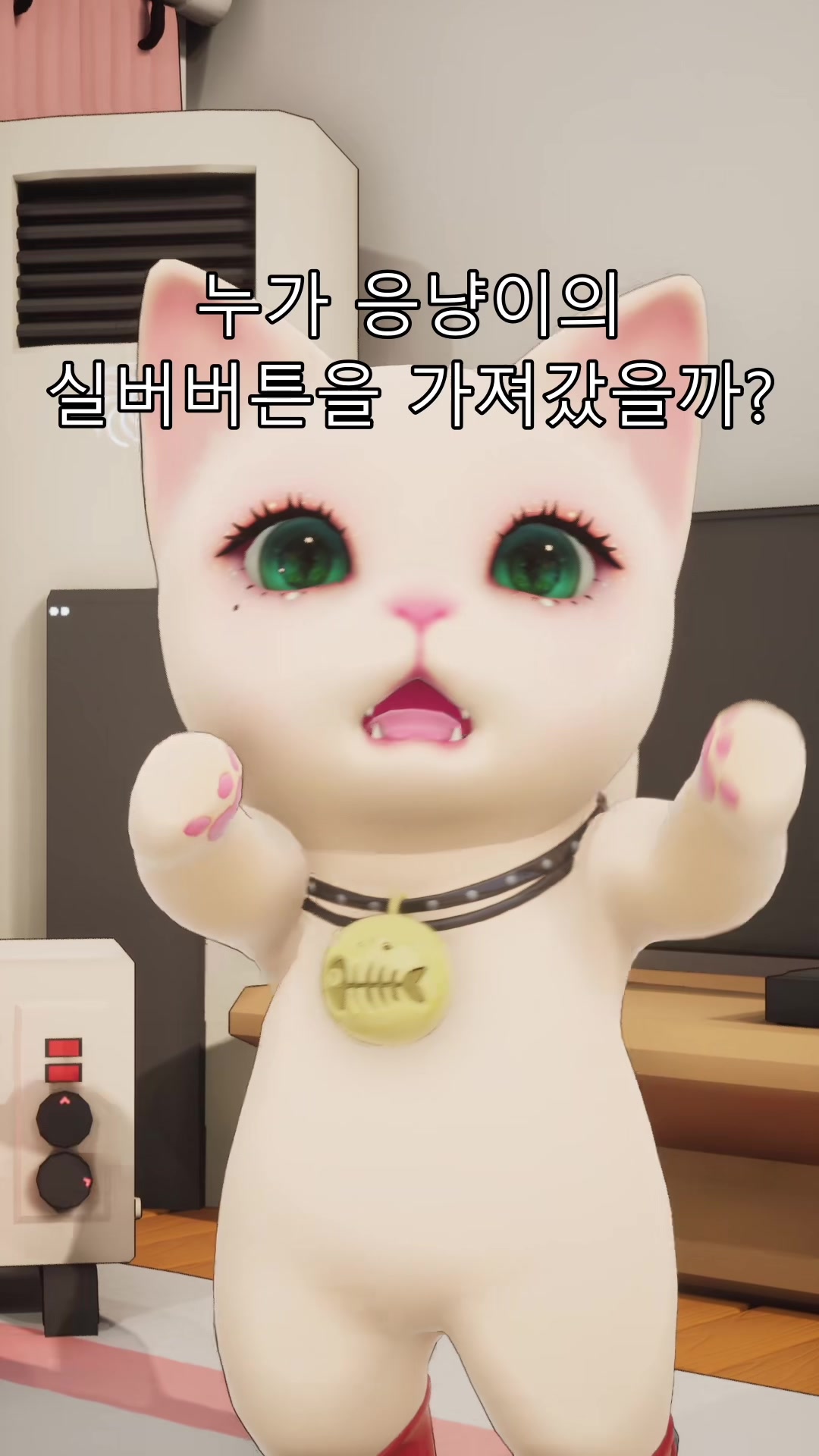 @응냥이 Euny