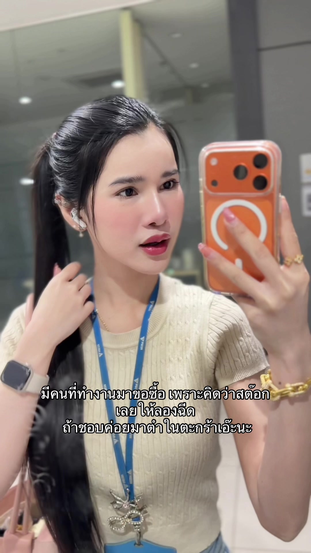 @ชื่อเอ๊ะไม่ได้ชื่อเอ้