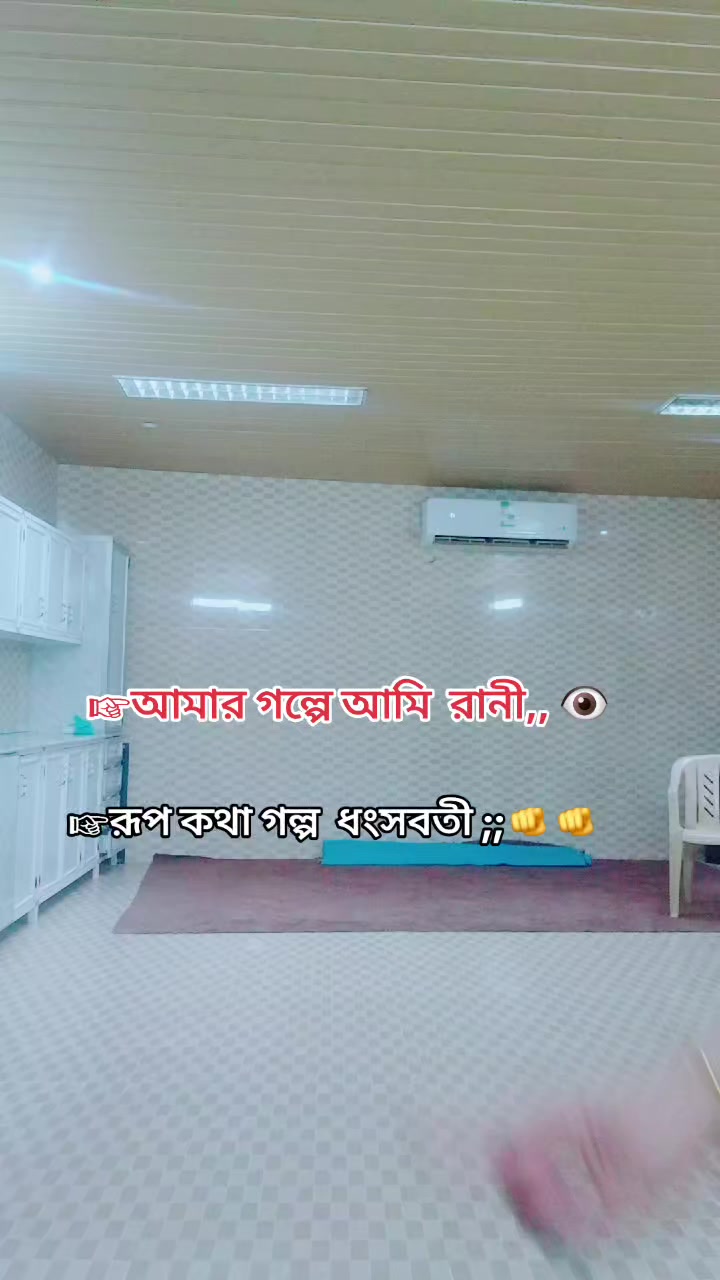 @mahika==ঘুম পাগলী 🌹🌹🌹🌹