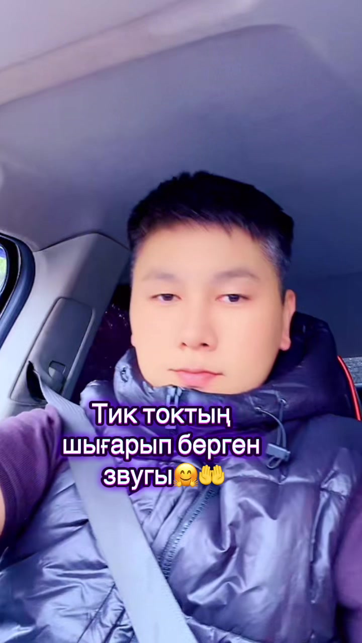 @Adilet Aibytov