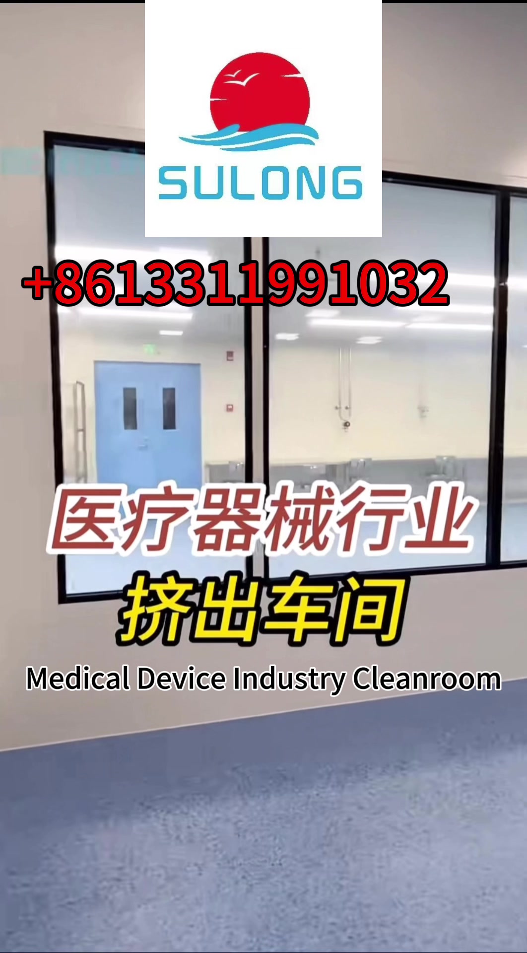 @May- clean room