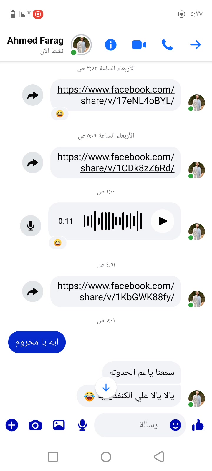 @شادي التركي