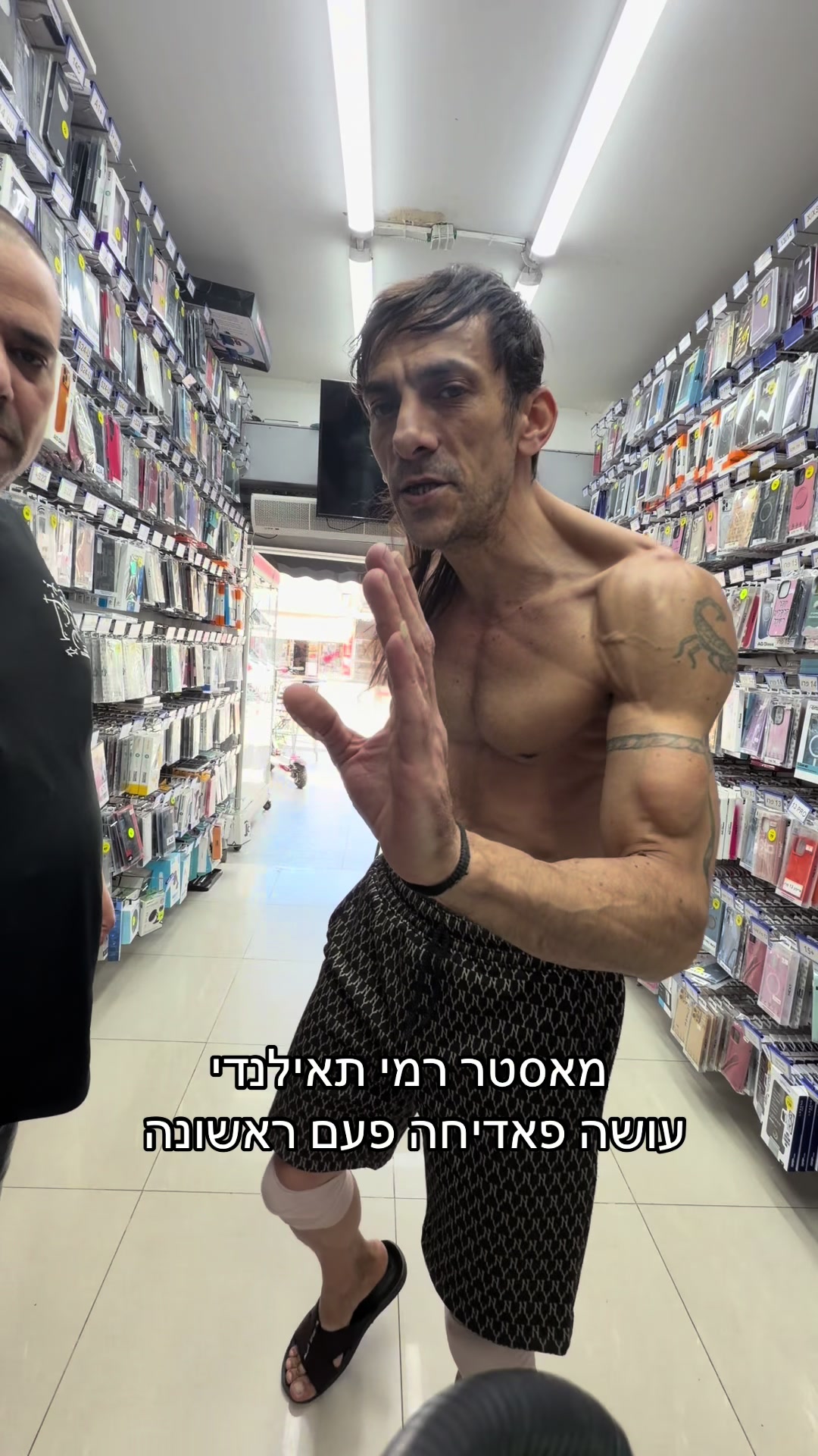 @נסי תקשורת טבריה