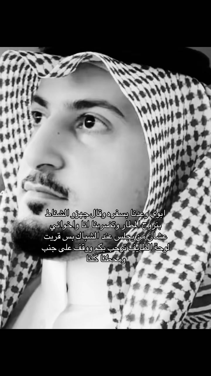 @عروجه تتصل بك .