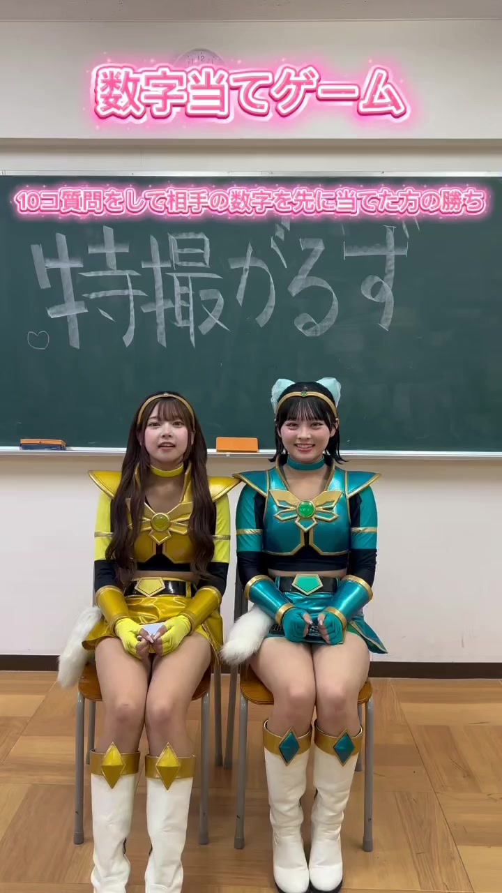 @【特撮がるず】きゃすみるプロジェクト