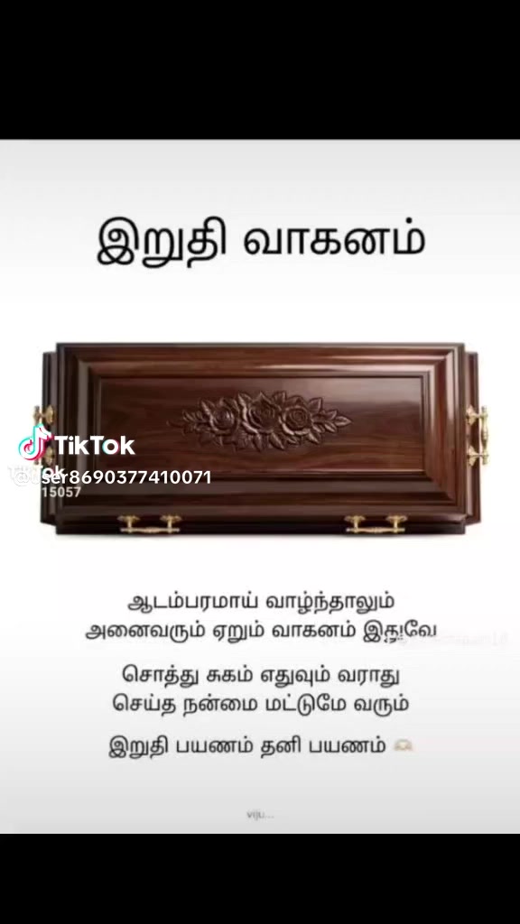 @2005kajanthiru