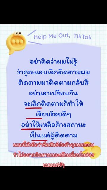 @Gentle Krod (ชายกรด)