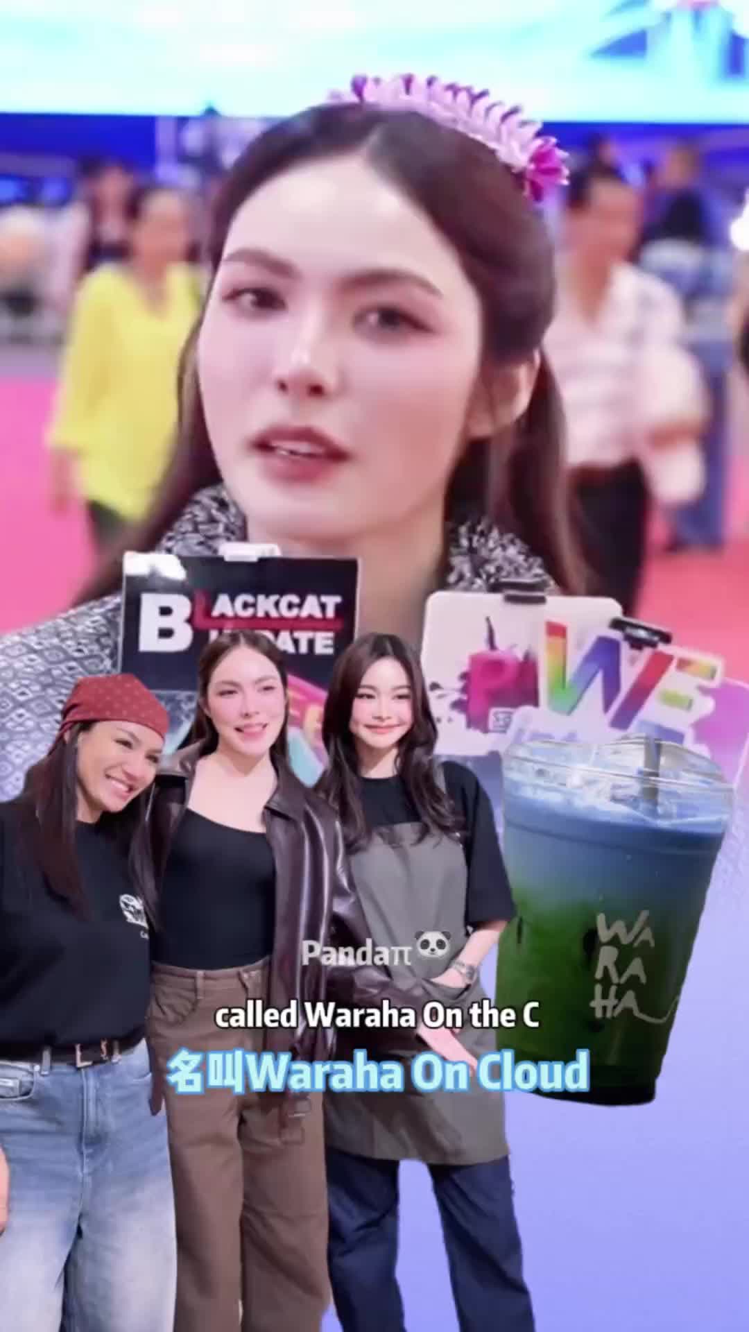 @微醺小熊猫🐼