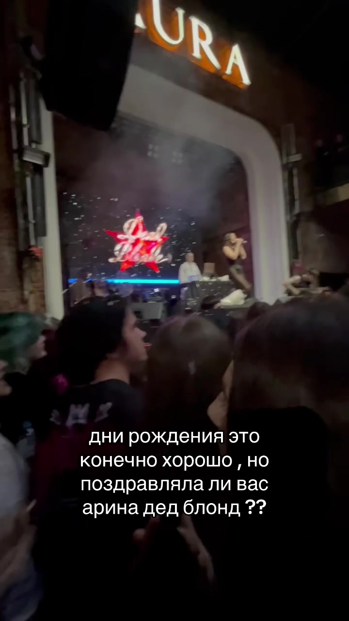 @венлале