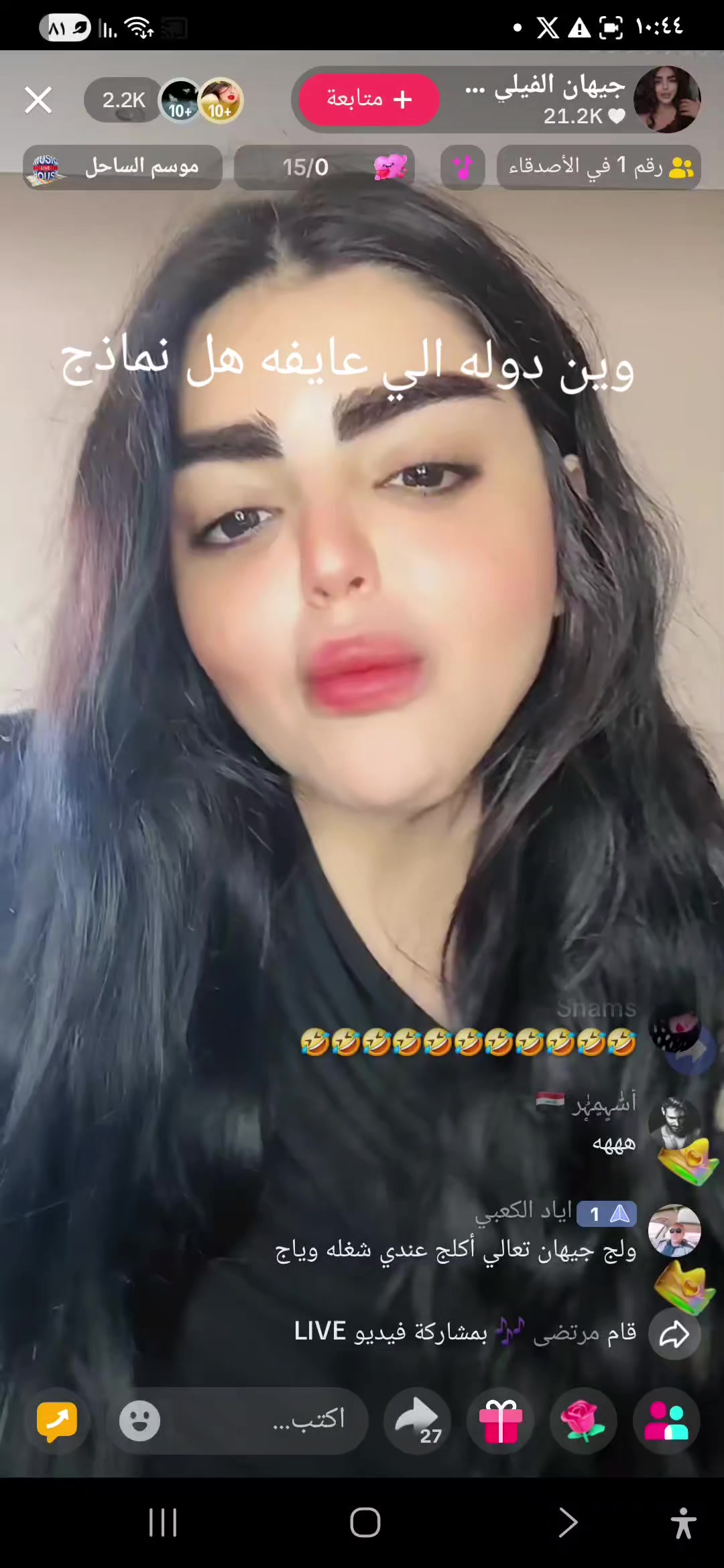 @عزيزكم الاحتياطي