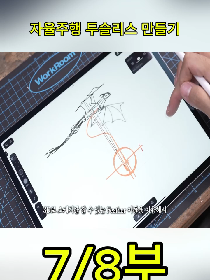 @사나고 Sanago