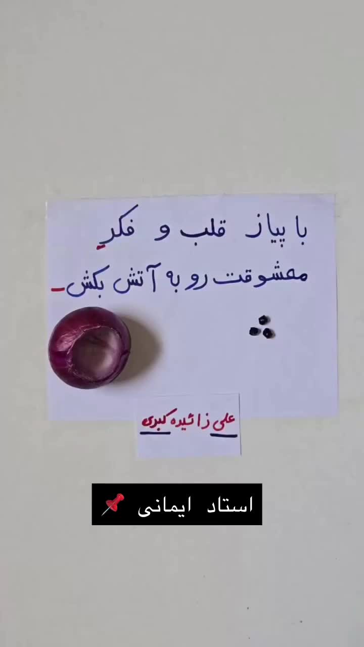@doafalosta