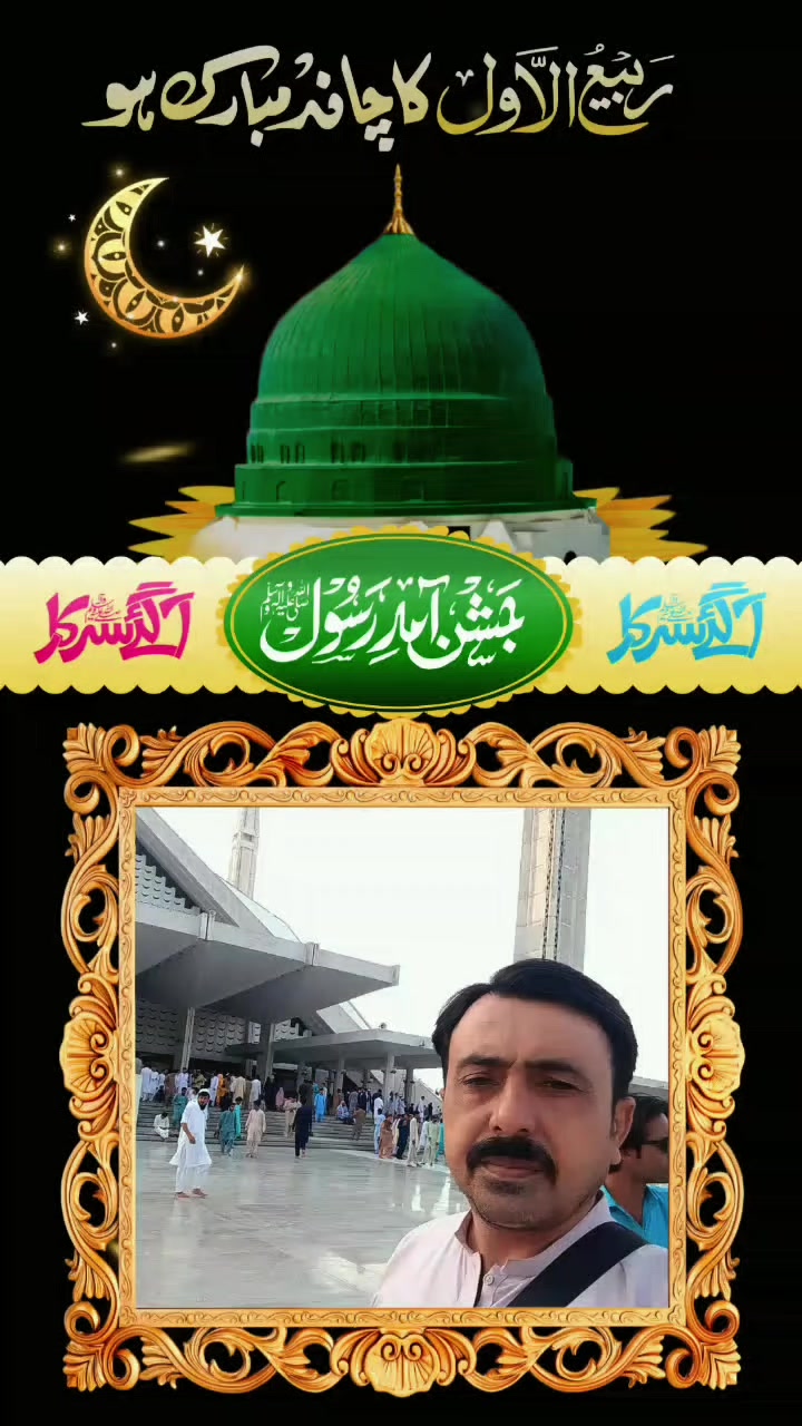 @👑 اعظم علی چشتی197👑