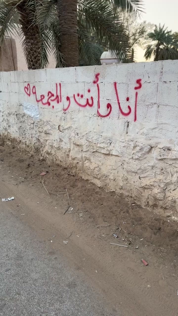 @Bara’a
