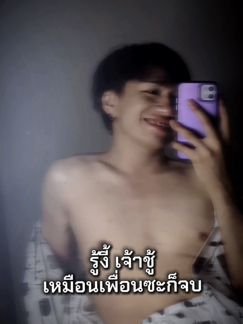 @ตออ อ‘ต้อ