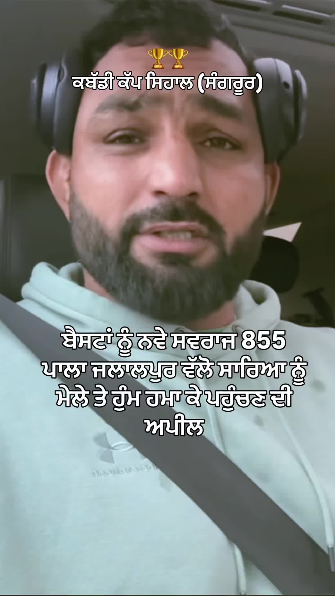 @Westcoast_kabbadi