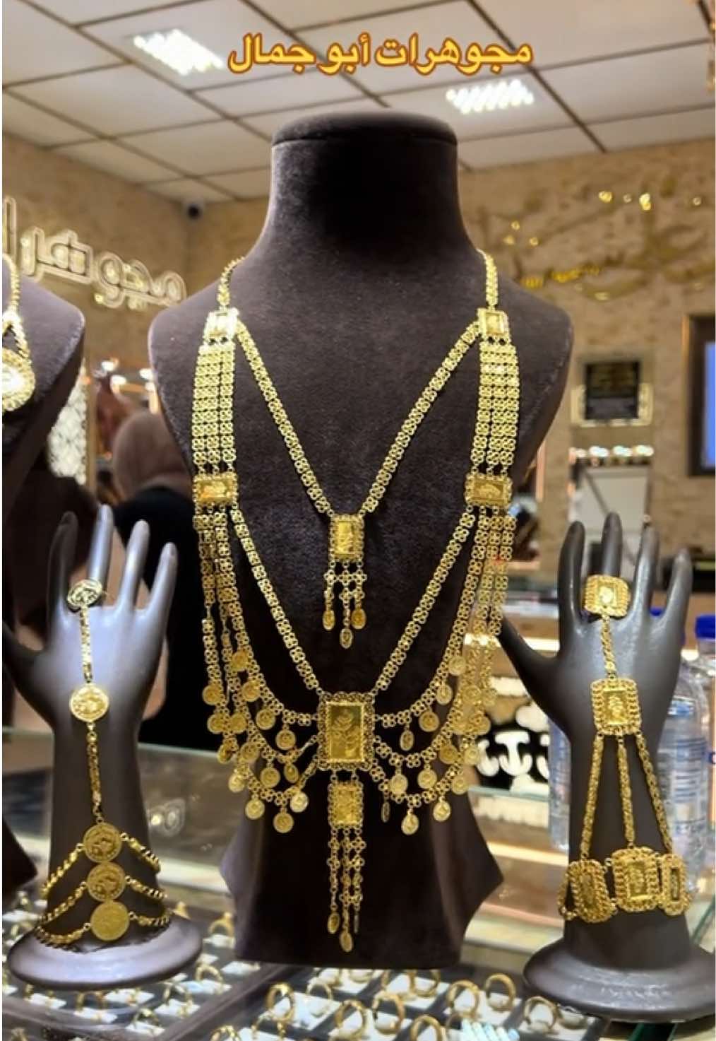 @Abu jamal Juwelier