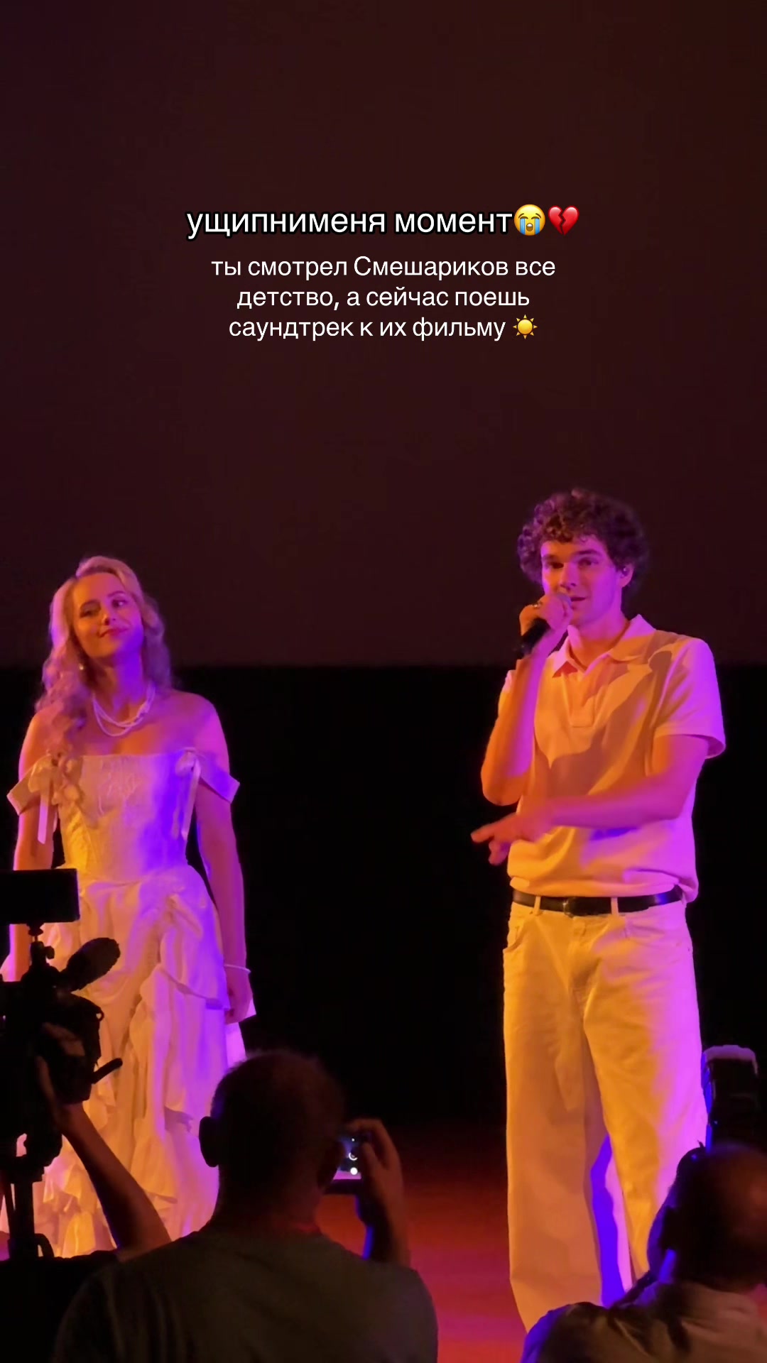 @Лучик
