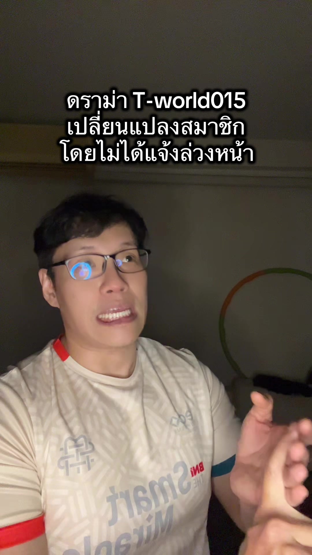@ยุทธทุกวันเพชร👁️🫦👁️