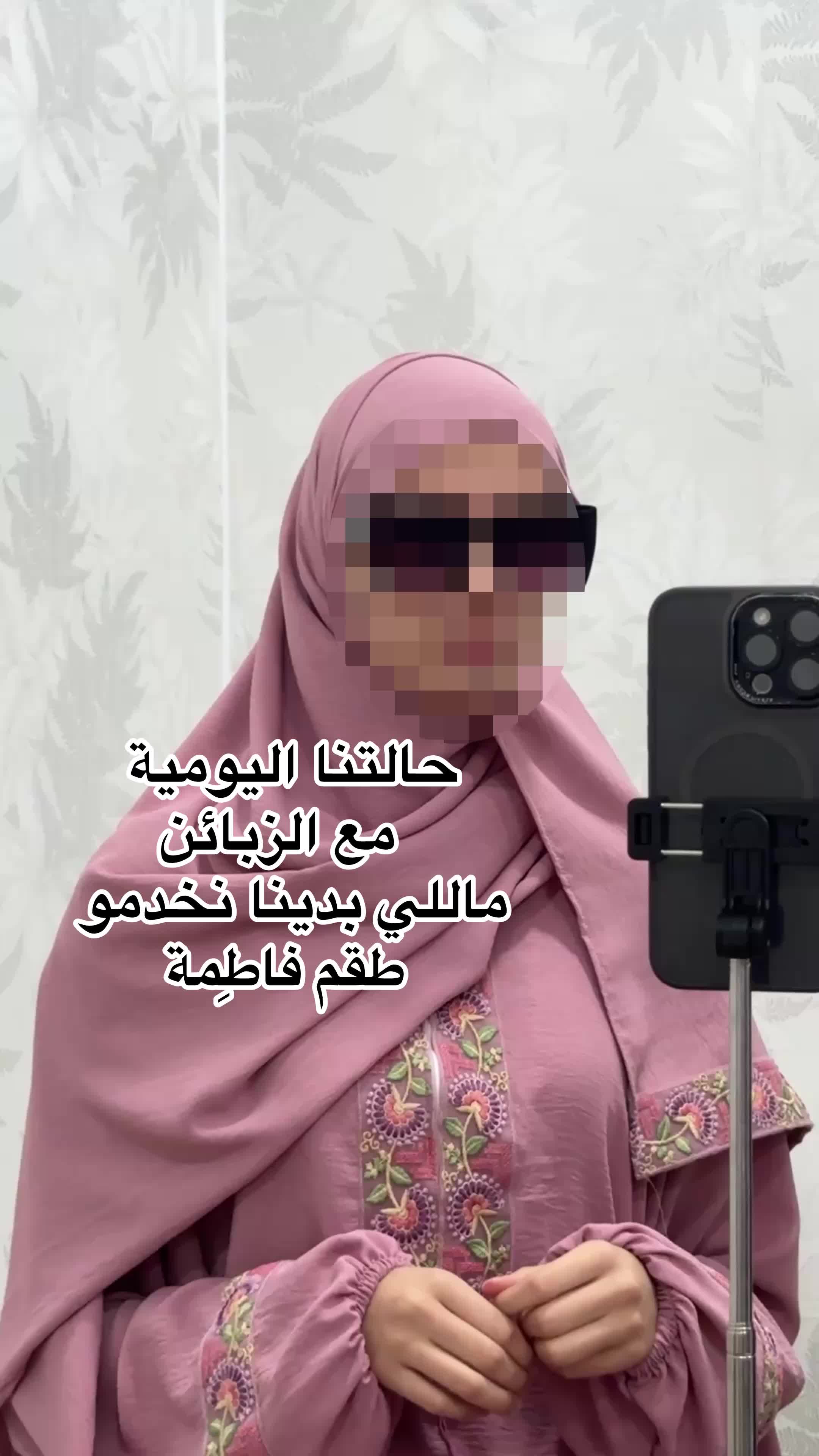@الرنيم
