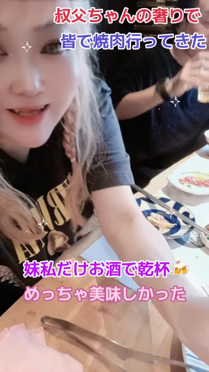@苺姫🍓💎🎀