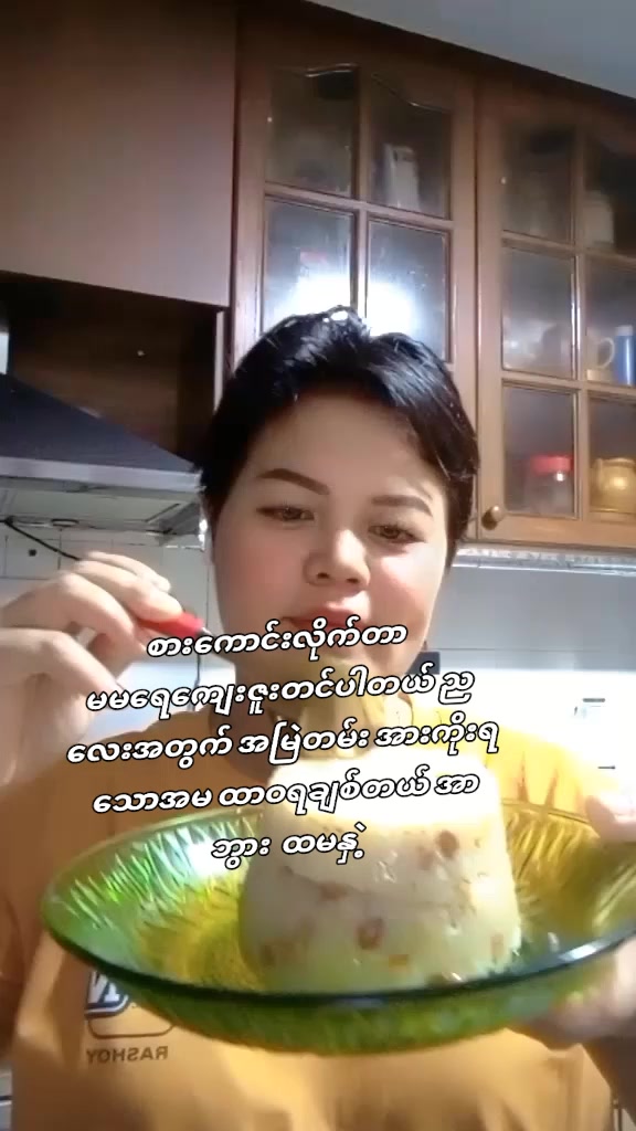 @ဖေဖေ မေမေရဲ့ချစ်သောသမီး