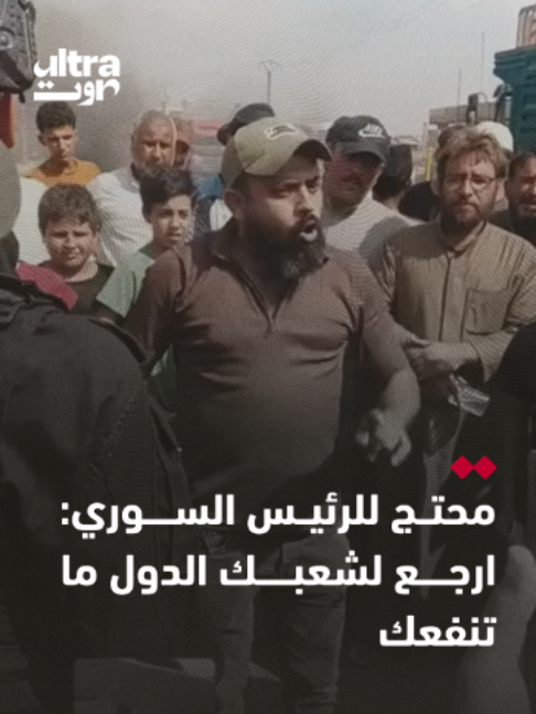 @Ultra Sawt | الترا صوت