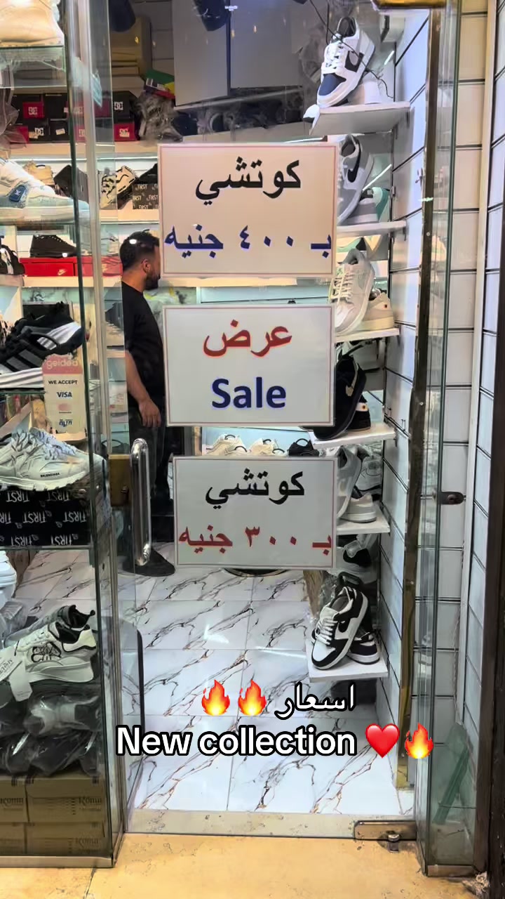 @la Scarpa ( shoes store )