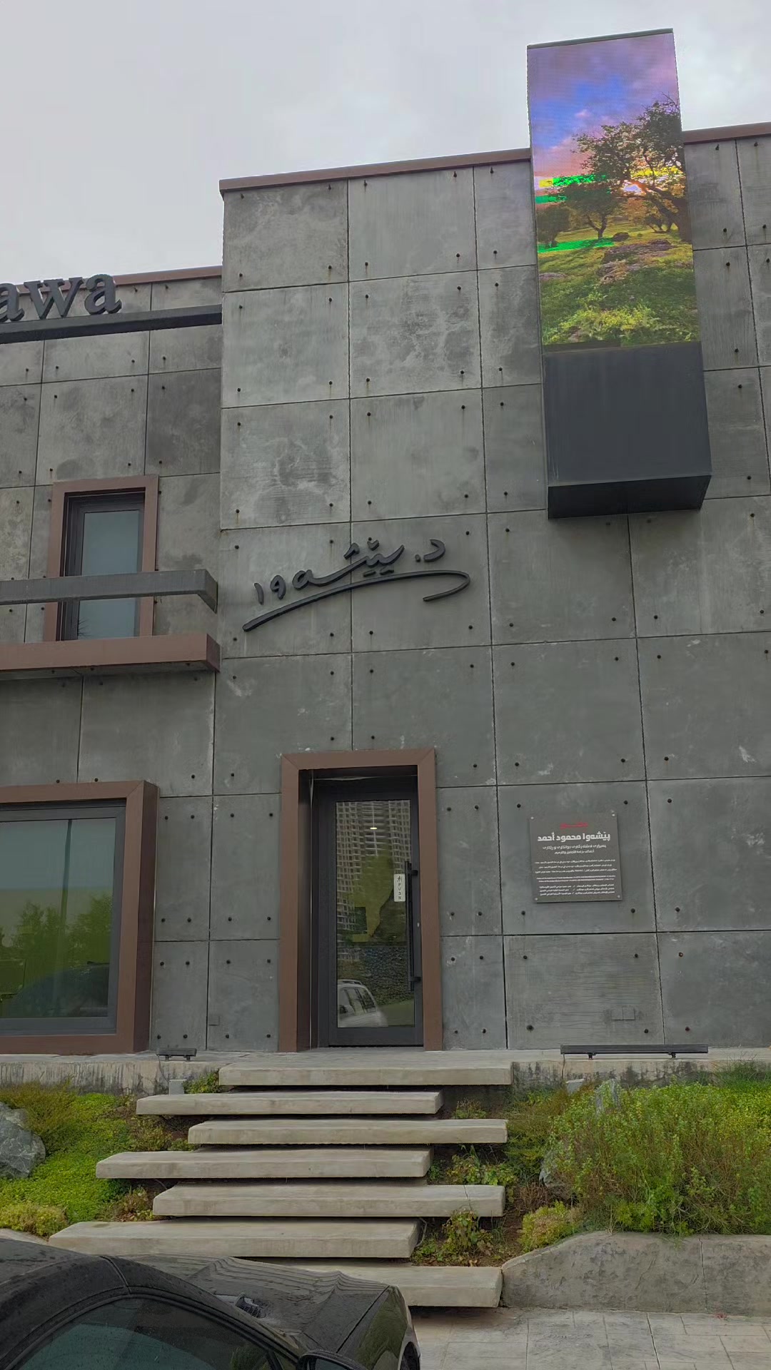 @Dr. Peshawa Plastic Surgeon