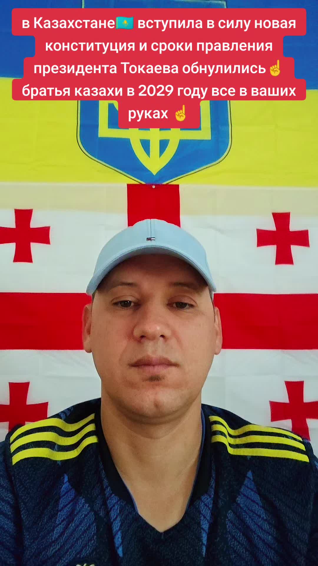 @🇺🇦💪Нет пропаганде 💪🇬🇪