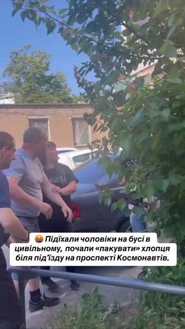 @Вінниця саме зараз