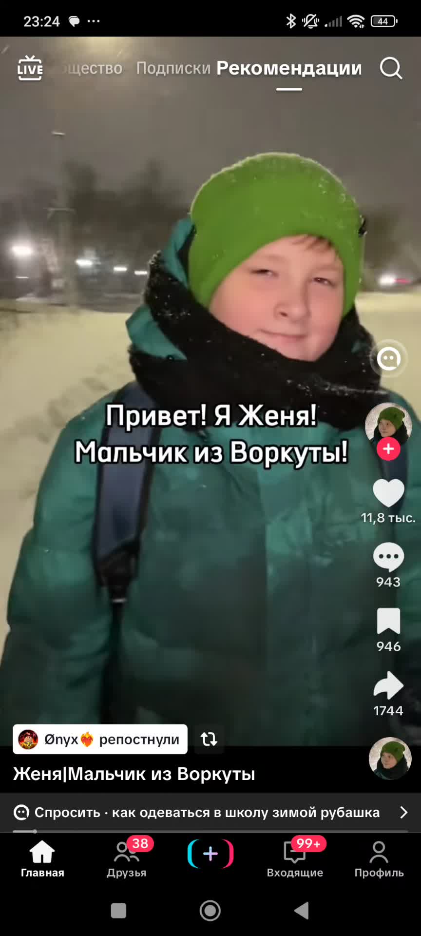 @ienxX