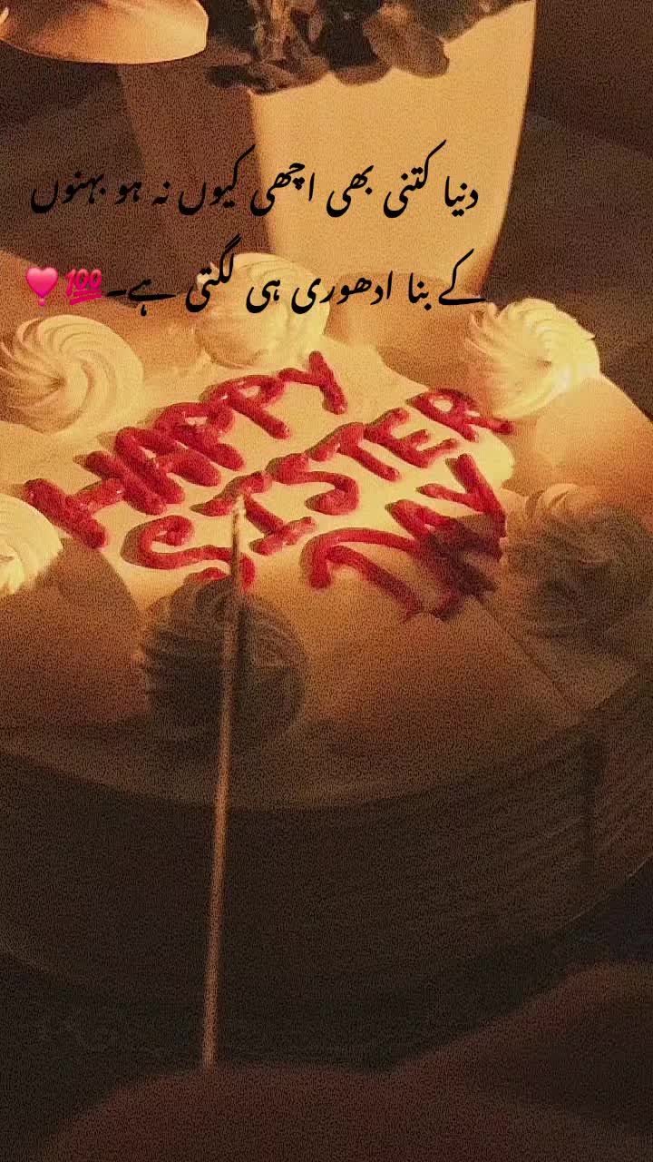 @زلیخہ🌸🦋